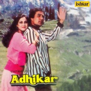 Listen to Main Dil Tu Dhadkan (Female Version) song with lyrics from Kavita Krishnamurthy
