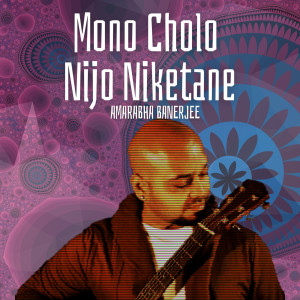 Album Mono Cholo Nijo Niketane from 