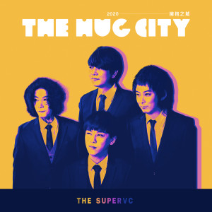 ดาวน์โหลดและฟังเพลง 擁抱之城（純音樂） (纯音乐) พร้อมเนื้อเพลงจาก 果味VC