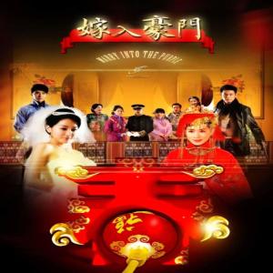 Dengarkan 重來 (電視劇《嫁入豪門》插曲) lagu dari 陆昱霖 dengan lirik