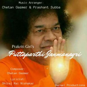 Listen to Puttaparthi Janmanagri song with lyrics from Prakriti Giri