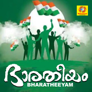 Album Bharatheeyam from Vidhya