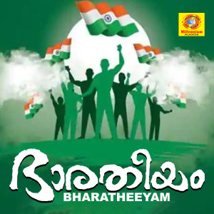 Listen to Paral Liye song with lyrics from Vidhya