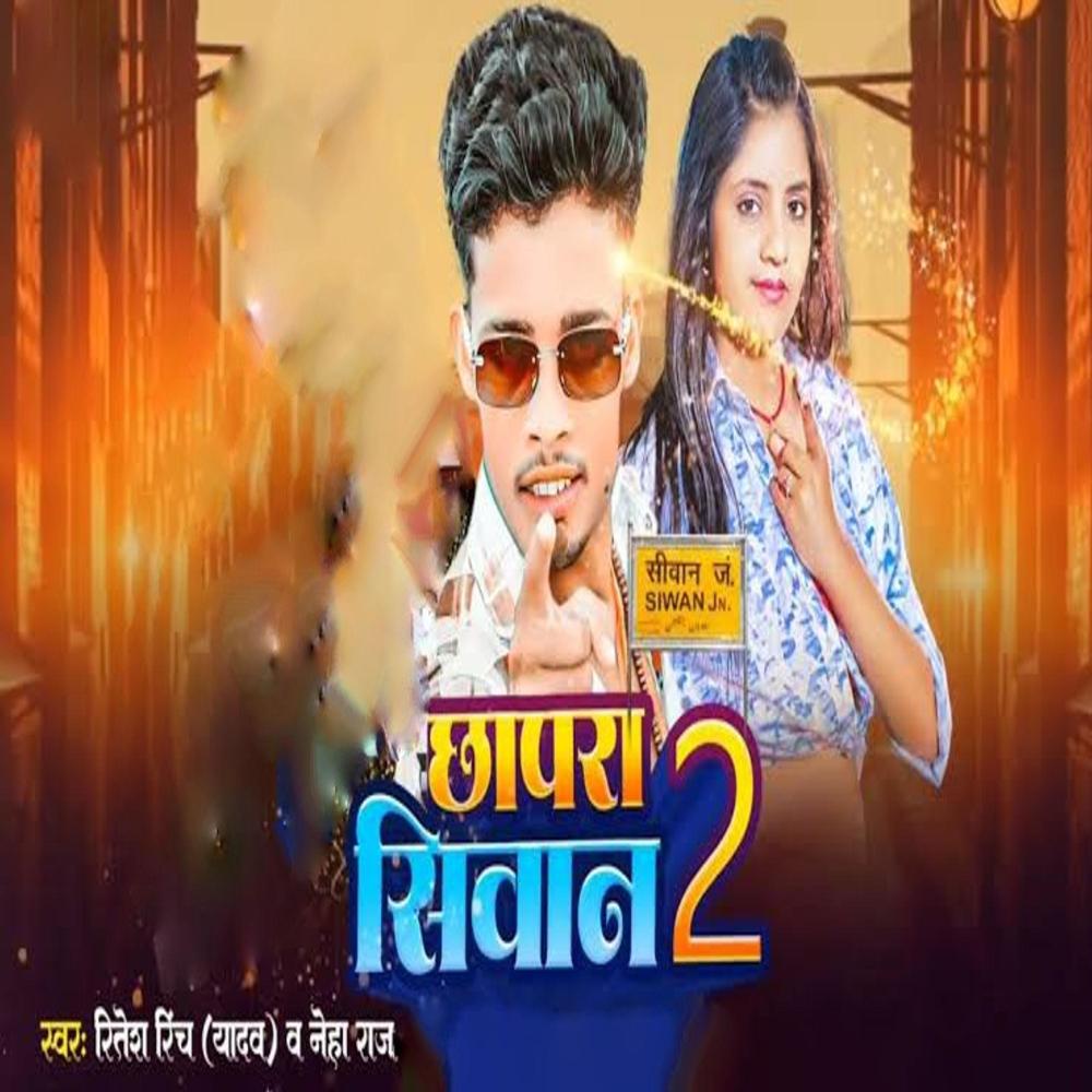 Chapra Siwan 2