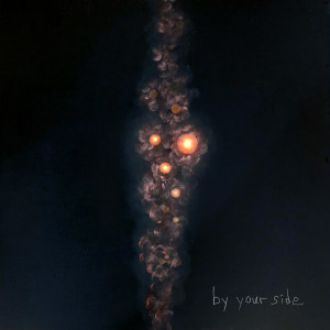 收听Drgn的by your side歌词歌曲