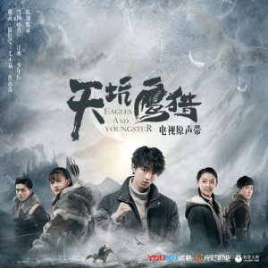 Listen to Yi Jiang Shui song with lyrics from 毛不易