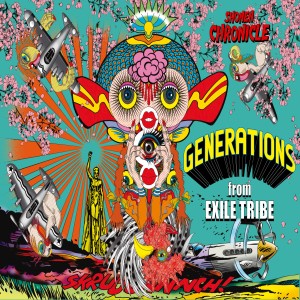 收聽GENERATIONS from EXILE TRIBE的One In a Million歌詞歌曲
