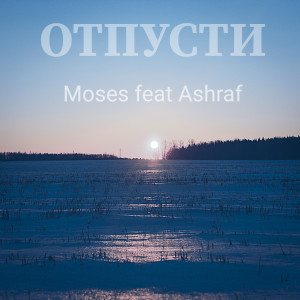 Album Отпусти (feat. Ashraf) from Moses