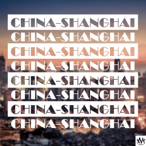 ดาวน์โหลดและฟังเพลง China-ShangHai พร้อมเนื้อเพลงจาก 徐梦圆