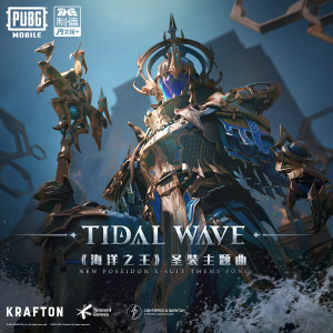 Dengarkan lagu Tidal Wave 惊涛骇浪 (伴奏) nyanyian Adam Gontier dengan lirik