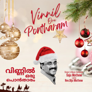 Album Vinnil Oru Pontharam oleh Saju Mathew