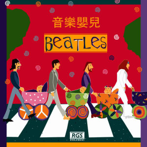 收聽Sweet Little Band的Lucy in the Sky with Diamonds歌詞歌曲
