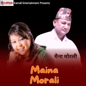 Listen to Maina Morali song with lyrics from Rajaram Bhat