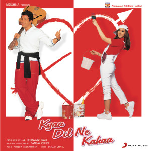收聽Himesh Reshammiya的Nikamma Kiya Is Dil Ne (Version, 2)歌詞歌曲