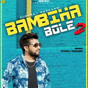 Dengarkan lagu Bambiha Bole 2 nyanyian Sukhraj Barkandi dengan lirik