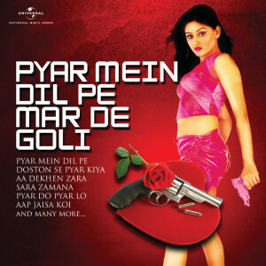 ดาวน์โหลดและฟังเพลง Aa Dekhen Zara (From "Rocky") พร้อมเนื้อเพลงจาก Asha Bhosle