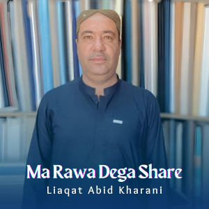 Listen to Ma Rawa Dega Share song with lyrics from Liaqat Abid Kharani