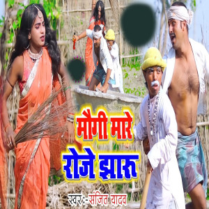 Album Maugi Mare Roj Jaru from Sanjeet Yadav