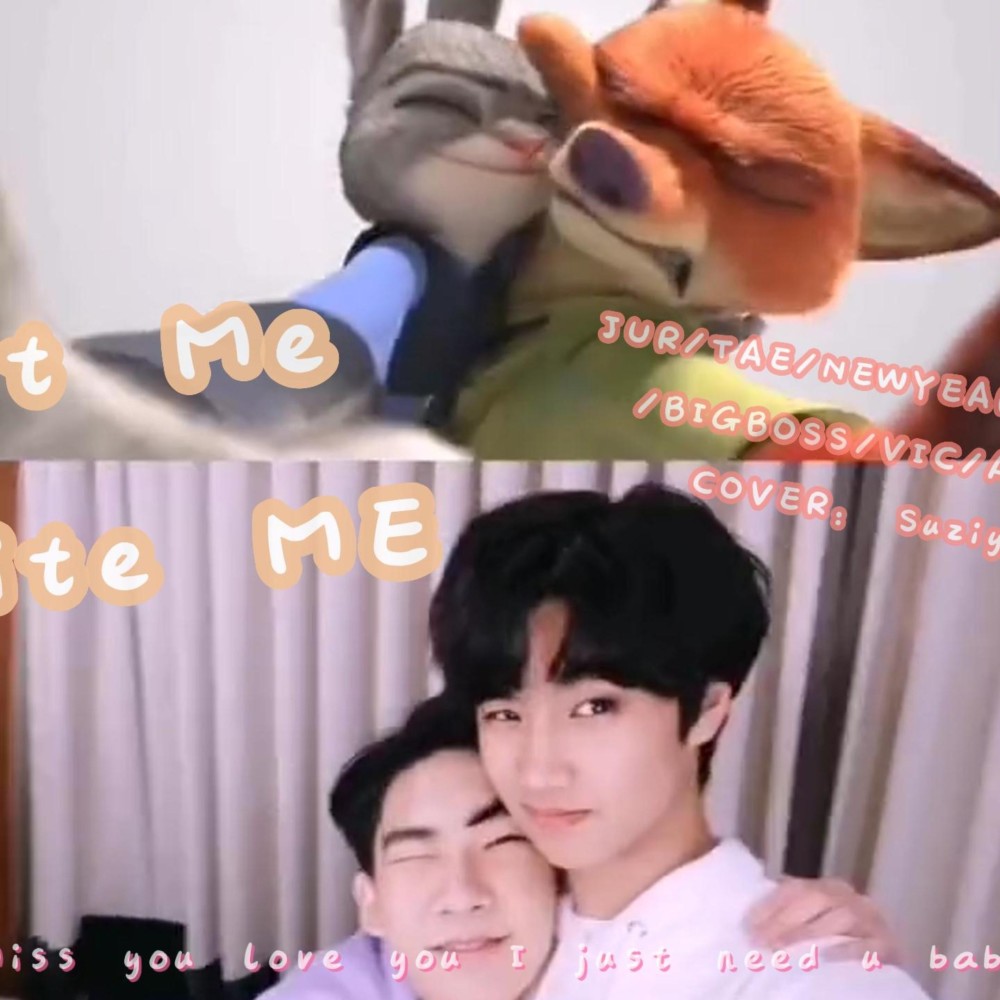 Hit Me Bite Me (cover: JUR|TAE|NEWYEAR|PURE|BIGBOSS|VIC|ALAN) (完整版)