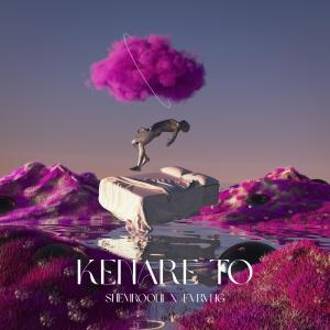 Album Kenare To from Shemrooni