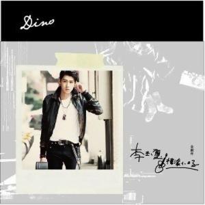 收听李玉玺的没有你以后歌词歌曲