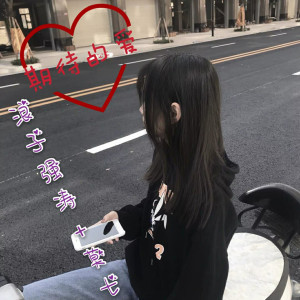 收聽浪子強濤的期待的愛歌詞歌曲