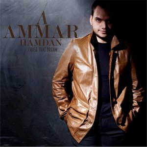ดาวน์โหลดและฟังเพลง Dengan NamaMu พร้อมเนื้อเพลงจาก Ammar Hamdan
