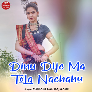 Listen to Dinu Dije Ma Tola Nachahu song with lyrics from Murari Lal Rajwade