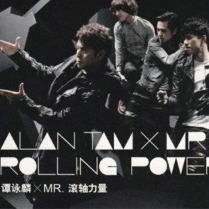 收聽譚詠麟的Go (Album Version)歌詞歌曲
