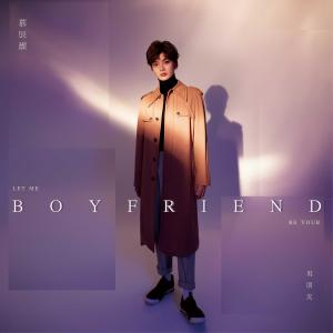 收聽慕辰灝的Boyfriend歌詞歌曲