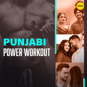 Listen to Wang Da Naap (Hip Hop Mix) song with lyrics from Ammy Virk