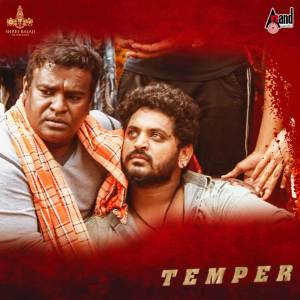 收听R.Mahendar的Matthe Hutti Baaro Geleya (From "Temper")歌词歌曲