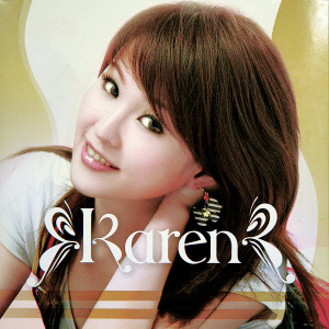 ดาวน์โหลดและฟังเพลง Akan พร้อมเนื้อเพลงจาก 龚柯允