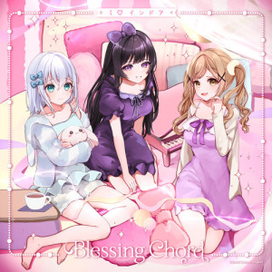 Album Blessing Chord (パラレルver.) from I♡インドア