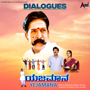 收聽Swathi的Devarhathra Keludrene Vara Kododu.歌詞歌曲
