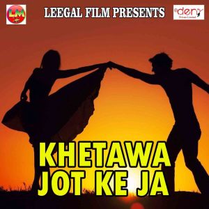 Listen to Chinara Saiya Hath Se Hilabe song with lyrics from Bablu Kumar