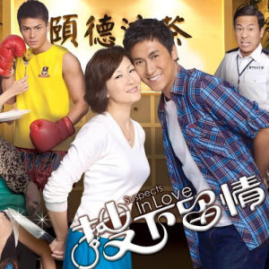 Dengarkan lagu 一不留神 (主題曲) nyanyian 马德钟 dengan lirik