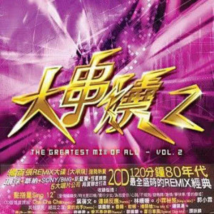 收聽鄺美雲的Shang Xin De Wo (HEARTBREAK MIX)歌詞歌曲
