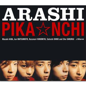 ดาวน์โหลดและฟังเพลง PIKA☆NCHI (伴奏|オリジナル・カラオケ) พร้อมเนื้อเพลงจาก ARASHI