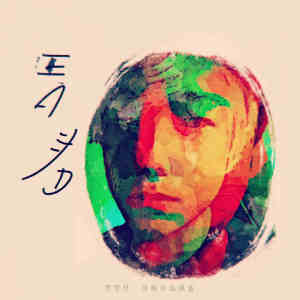 李学仕的专辑寻找半岛铁盒