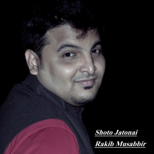 Listen to Himel Hawa song with lyrics from Rakib Musabbir