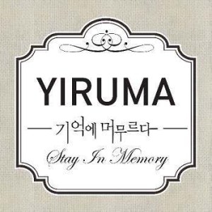 收聽李閏珉 (YIRUMA)的The Days That'll Never Come歌詞歌曲