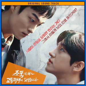 Dengarkan 나의 사진첩 (Inst.) lagu dari 테종 dengan lirik