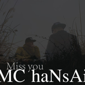 ดาวน์โหลดและฟังเพลง Miss You พร้อมเนื้อเพลงจาก MC Hansai