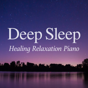 ดาวน์โหลดและฟังเพลง Deep Sleep Song พร้อมเนื้อเพลงจาก Relax α Wave