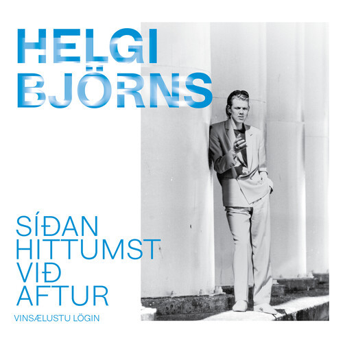 Húsið og ég (Mér finnst rigningin góð)