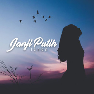 收聽Ichon的Janji Putih歌詞歌曲