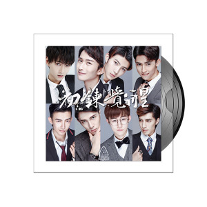 ดาวน์โหลดและฟังเพลง 初练觉醒 (I Don't Know) พร้อมเนื้อเพลงจาก COSMOS立体偶像男团