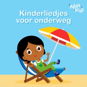 ดาวน์โหลดและฟังเพลง 'K Heb Mijn Wagen Volgeladen พร้อมเนื้อเพลงจาก Kinderkoor Henk van der Velde