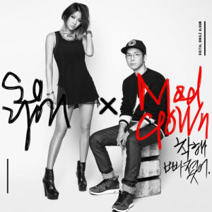 昭宥 (Soyou)的專輯Stupid in love